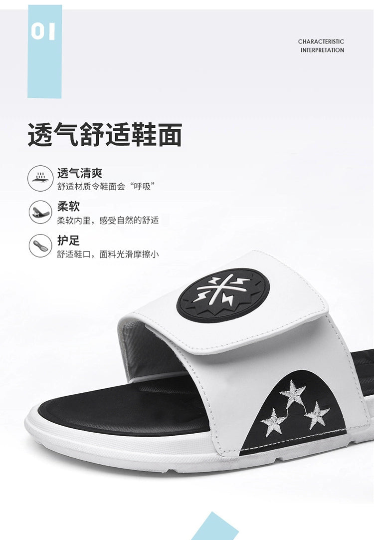 Adjustable Thumb Valgus Large Foot Slippers