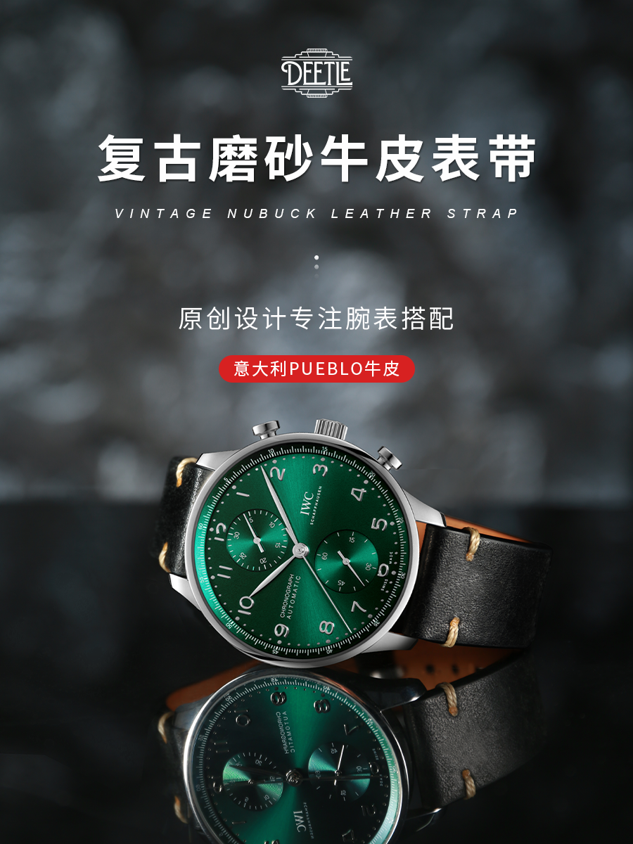 Suitable for Omega Rudder Longines Tag Heuer Radar Captain Cook Hamilton Watch Band Men's Genuine Leather