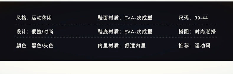 Fashionable Korean-Style Personality Non-Slip Slippers for Summer