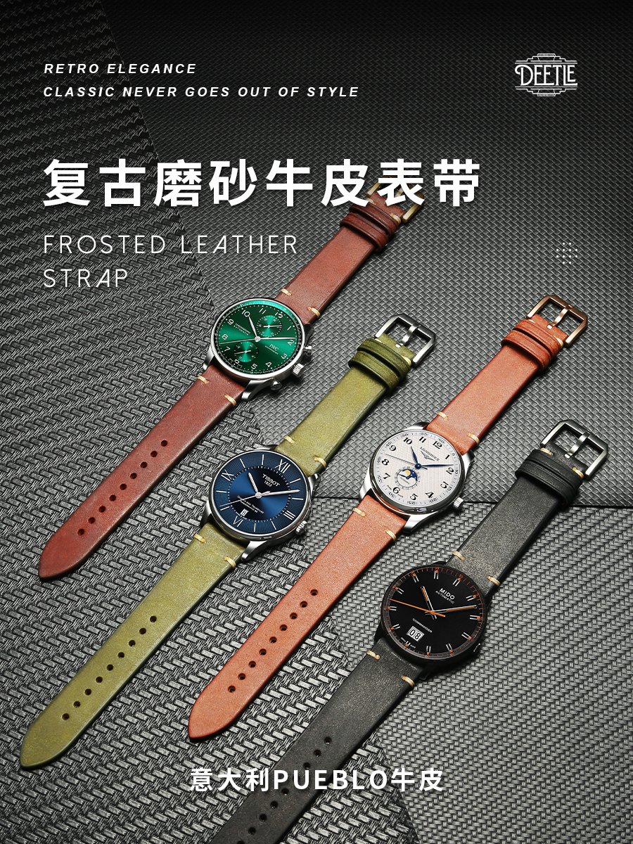 Suitable for Omega Rudder Longines Tag Heuer Radar Captain Cook Hamilton Watch Band Men's Genuine Leather