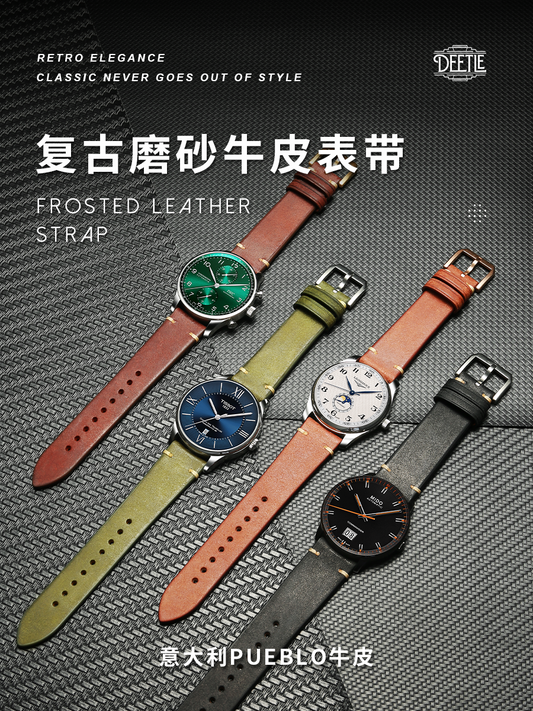 Suitable for Omega Rudder Longines Tag Heuer Radar Captain Cook Hamilton Watch Band Men's Genuine Leather